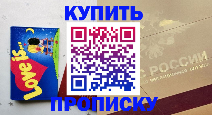 форма 3 в Геленджике